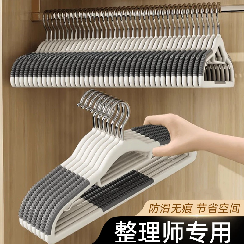 拍五发二十衣架加粗款无痕晾衣架宽肩防滑新款晾晒衣撑子塑料家用