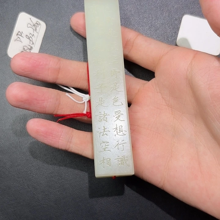 原***里未镶嵌和田玉挂件