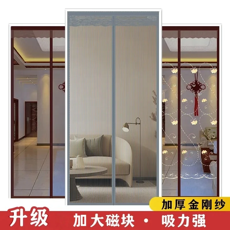 2025新款隐形入户门防蚊纱门帘磁吸全磁条家用免打孔自粘防蚊虫帘