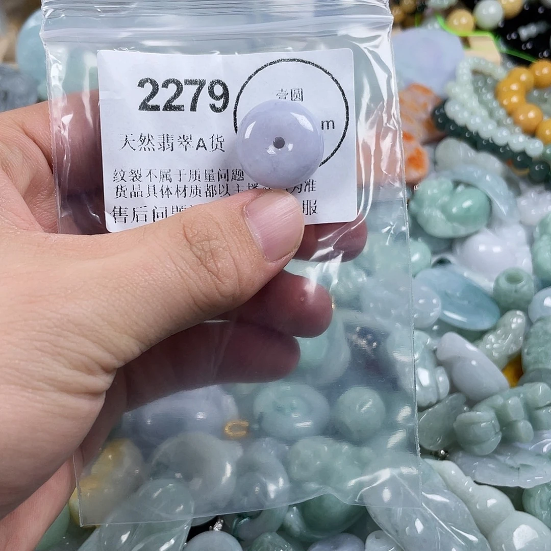 翡翠未镶嵌颈饰Hhh