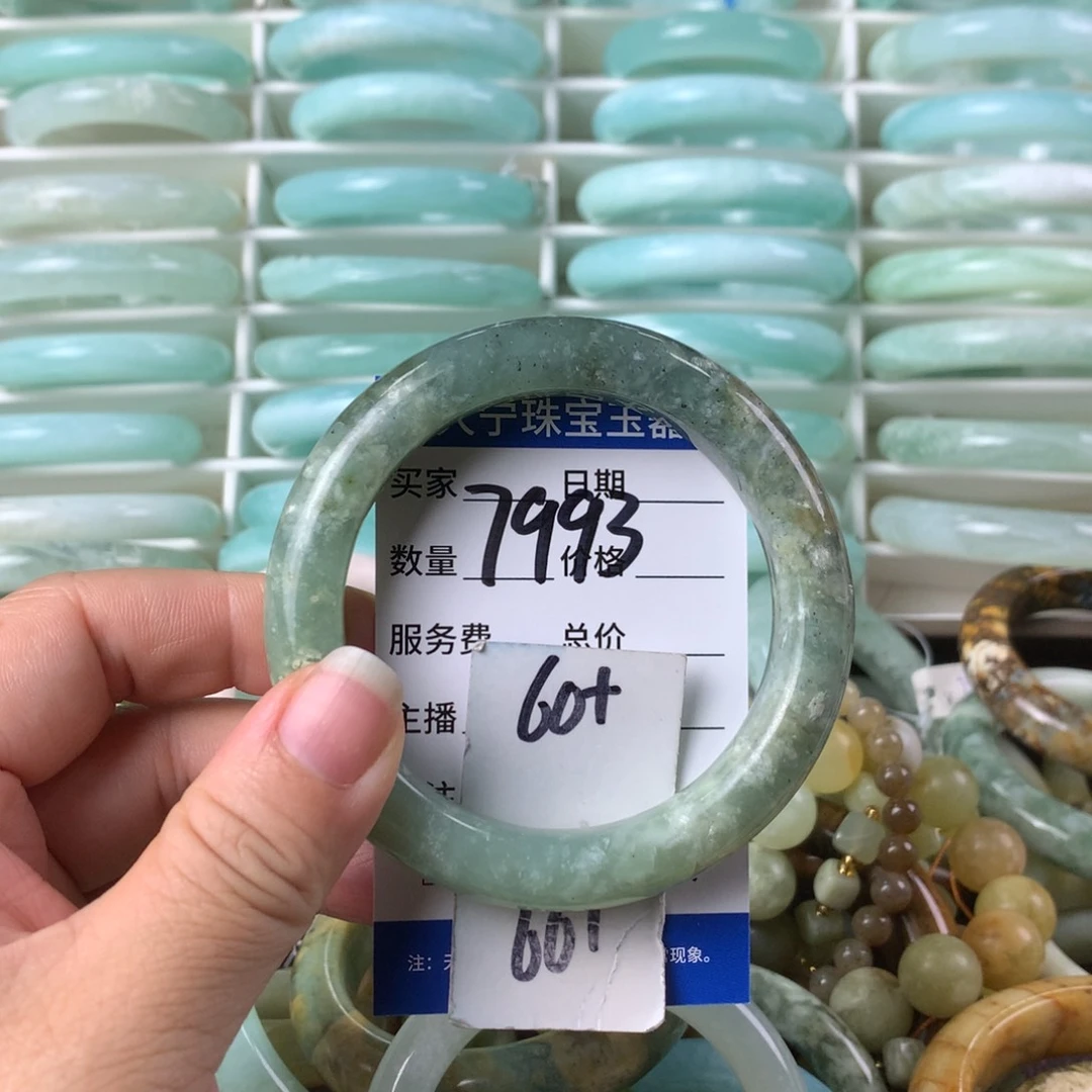蛇纹石玉手镯未镶嵌7993