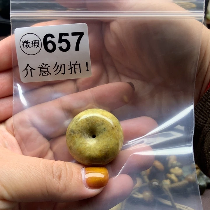 岫岩河磨玉（透闪石质玉）未镶嵌挂件