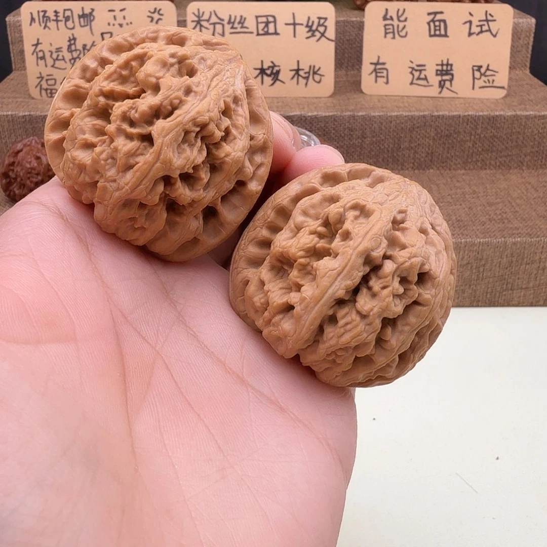 全品平谷大粗筋45/44/43