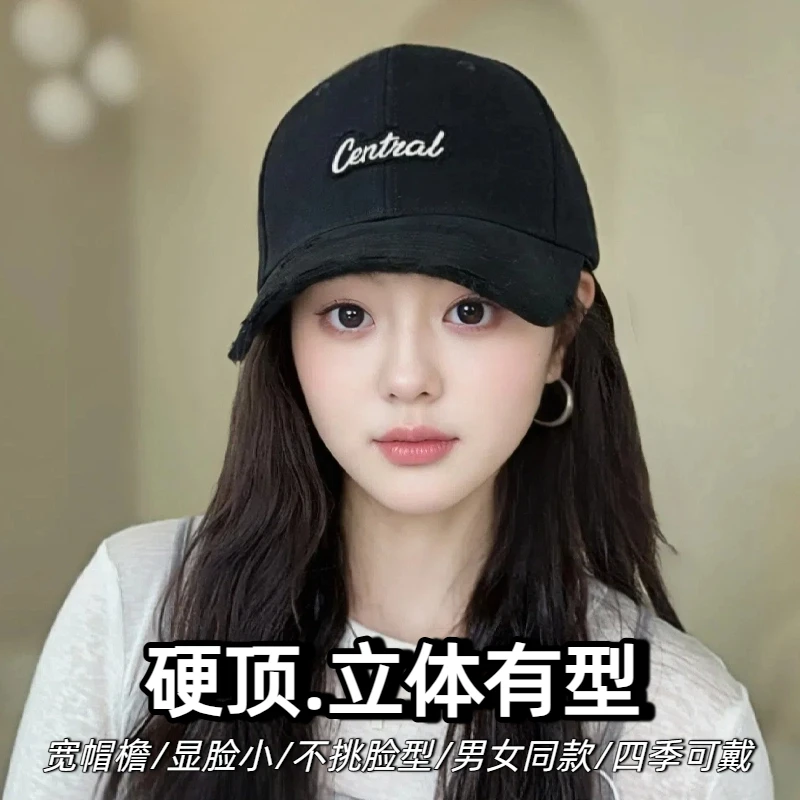 大帽檐硬顶棒球帽女春秋季帽子大头围显脸小户外遮阳潮牌鸭舌帽男