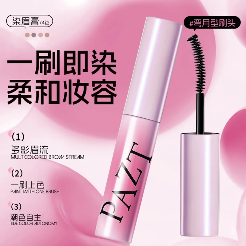 【到手两支】PAZT摇滚粉棕色染眉膏推荐纤长野生眉持色不晕染【CZ】