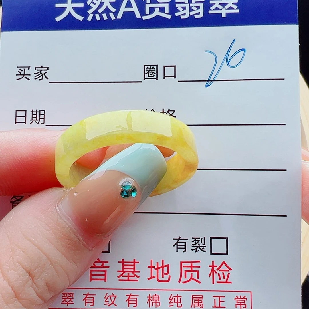 未镶嵌戒指翡翠侯*飞戒圈