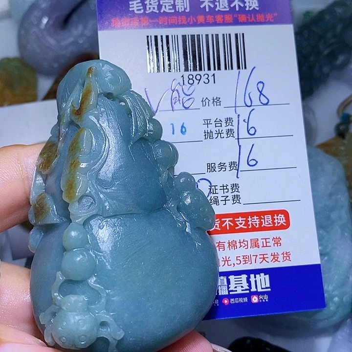 *****未镶嵌定制翡翠天光墟翡翠市场现金代购
