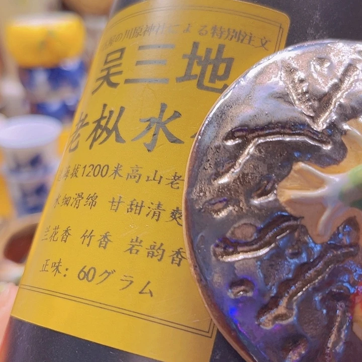 瓷片清库存满18包邮，新疆西藏青海不包邮，回流瓷器、