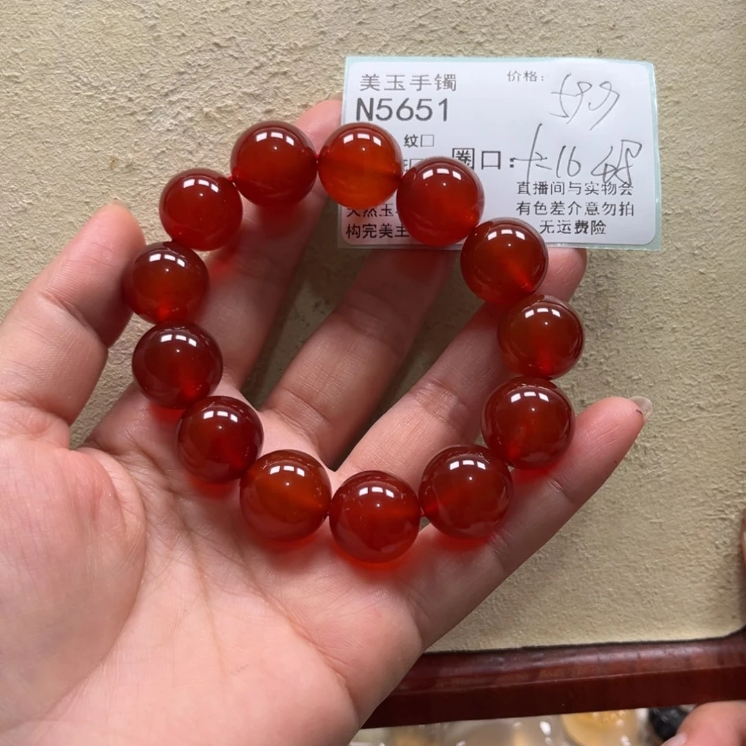 玛瑙/玉髓未镶嵌手镯5651