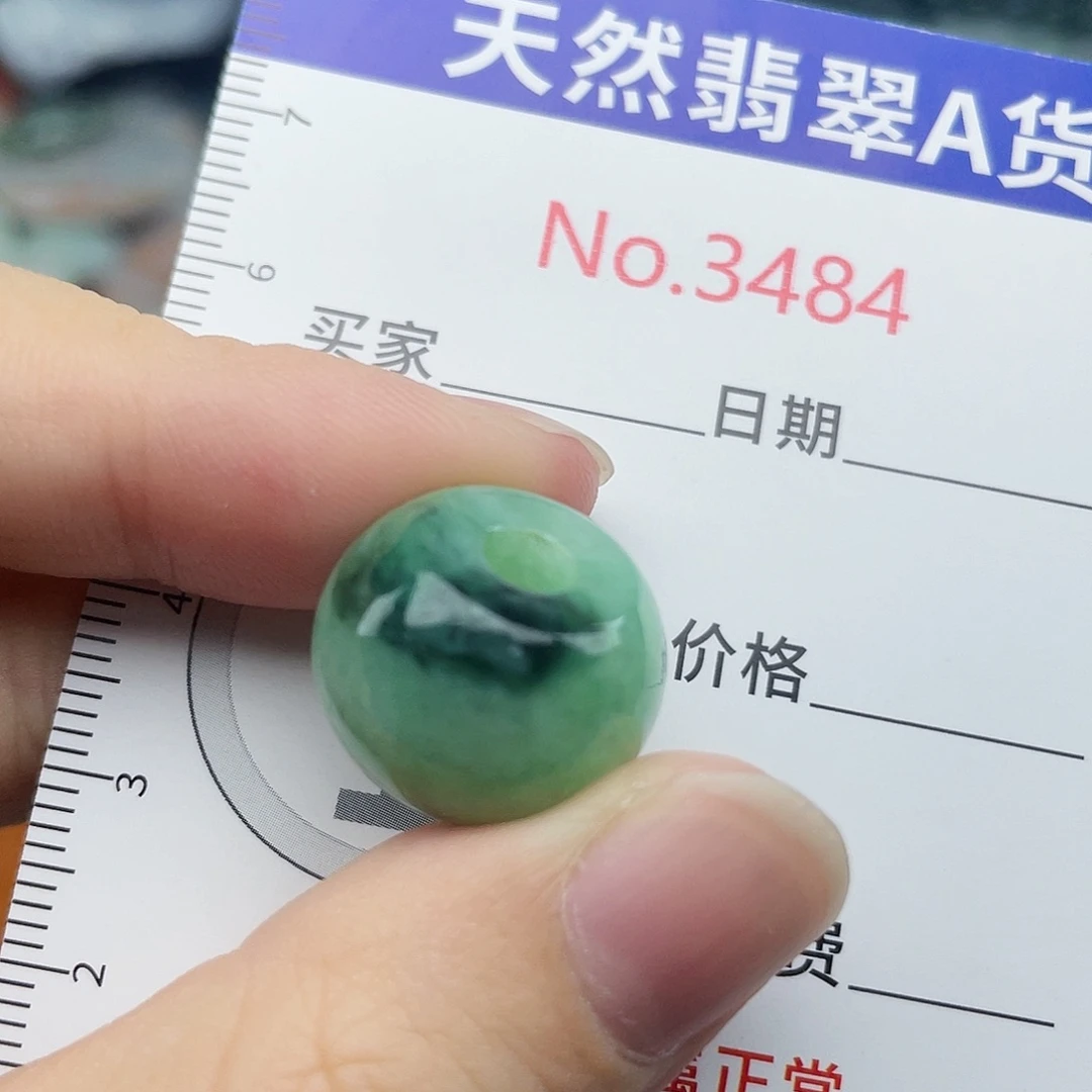 未镶嵌挂件翡翠3484