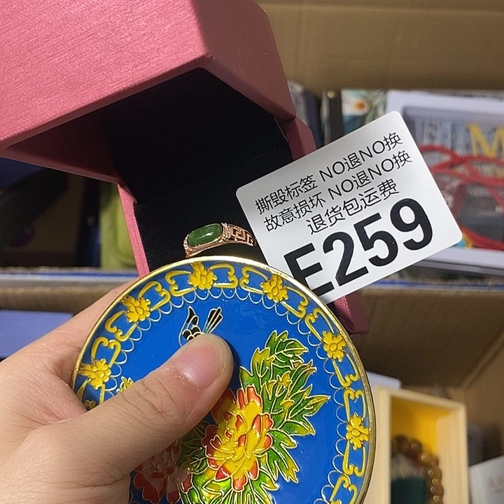 一****瓷片E25999900000