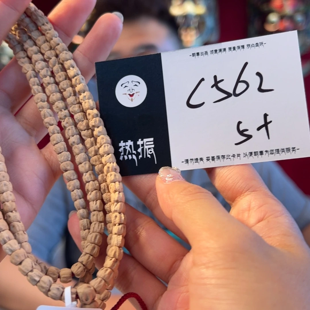 柏香籽/百香籽吊坠1111111111111