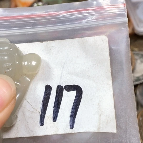 卧***藏滴血莲花菩提吊坠