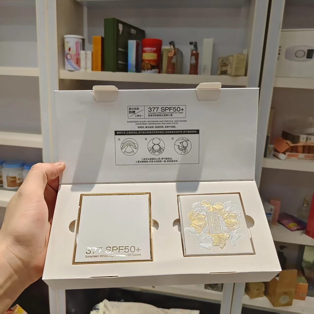 9638 377欧束菲水润遮瑕CC霜（2028-03-05）