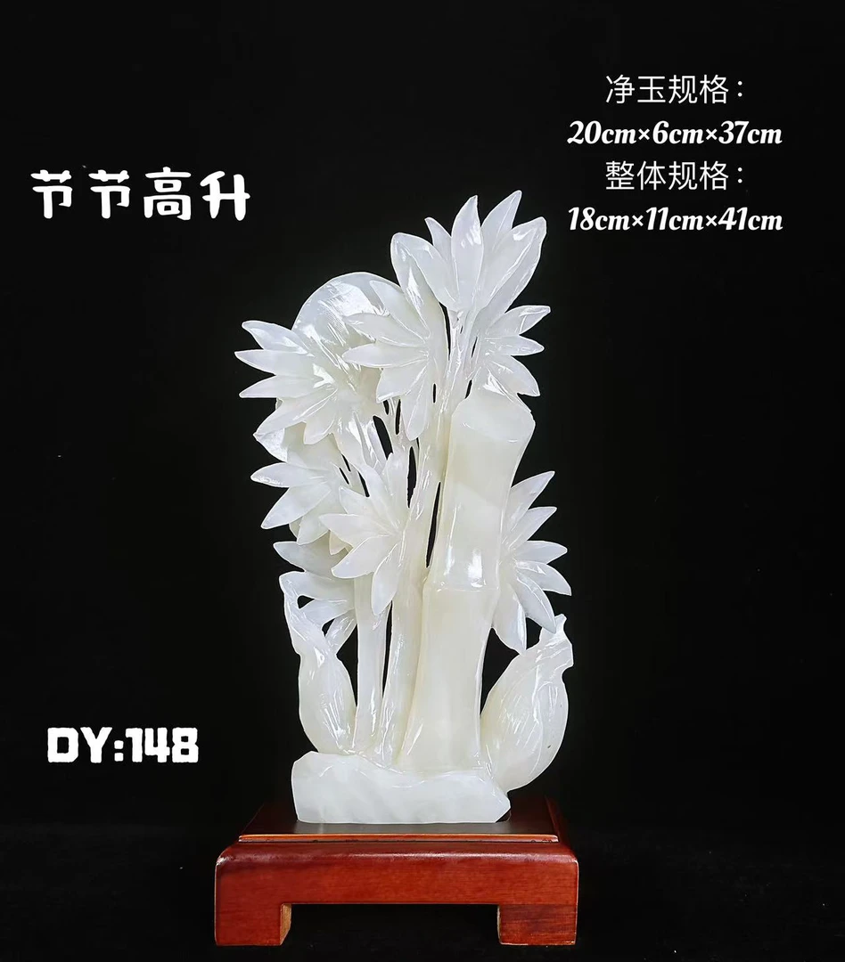 节节高升精品摆件（148）