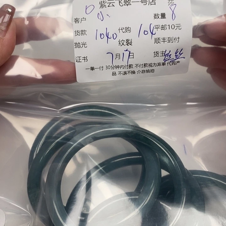 翡翠未镶嵌颈饰.**.天然翡翠