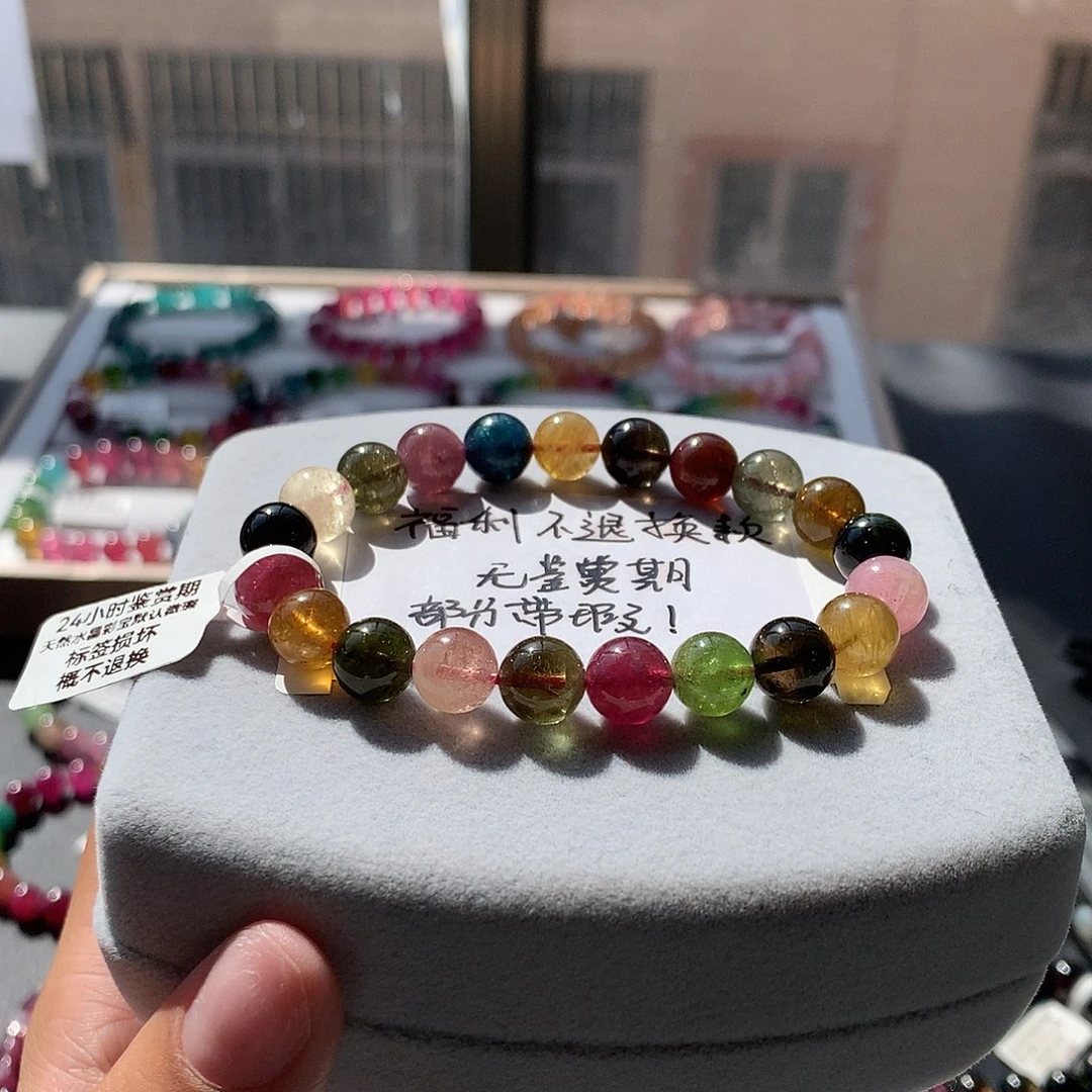 定制碧玺未镶嵌素圈跳色不退换