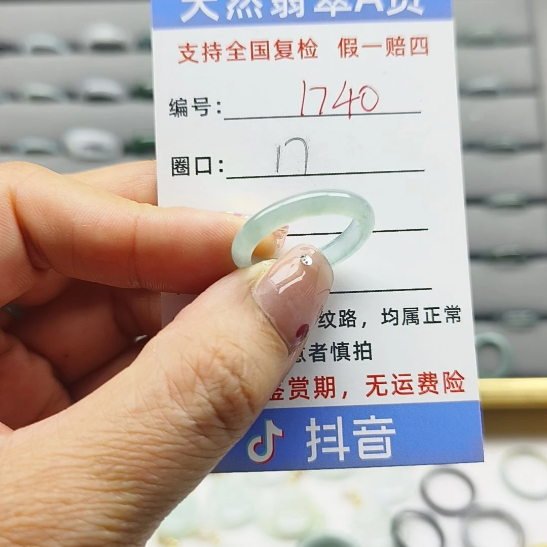 翡翠戒指未镶嵌天然翡翠