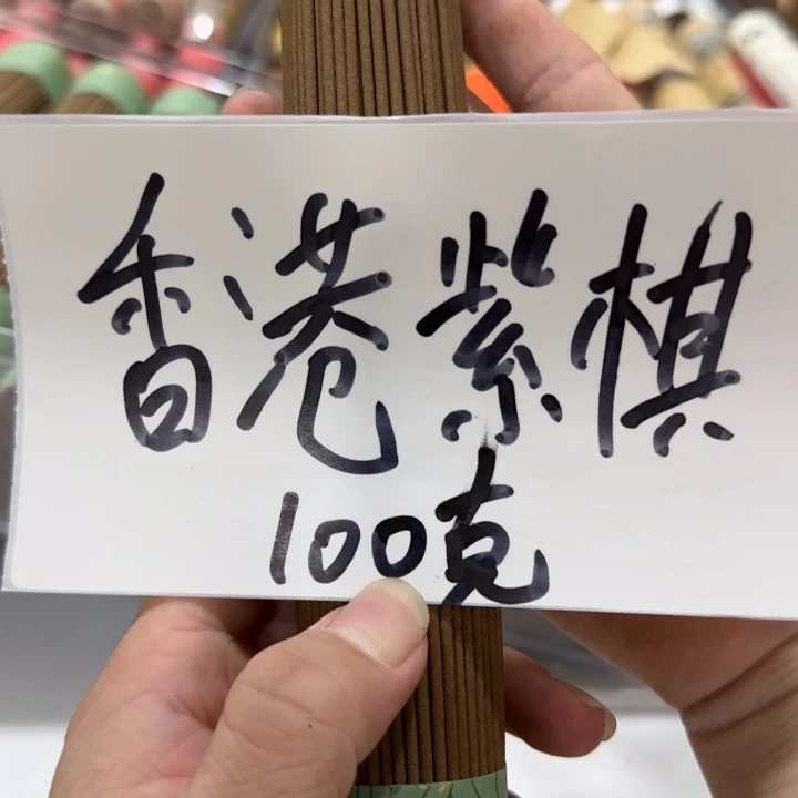 M***U闪购链接专属链接