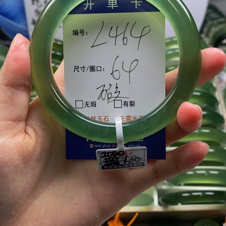 蛇纹石玉未镶嵌手镯元****?