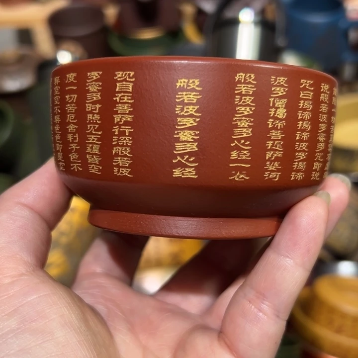 紫砂茶杯宜兴紫砂主人杯