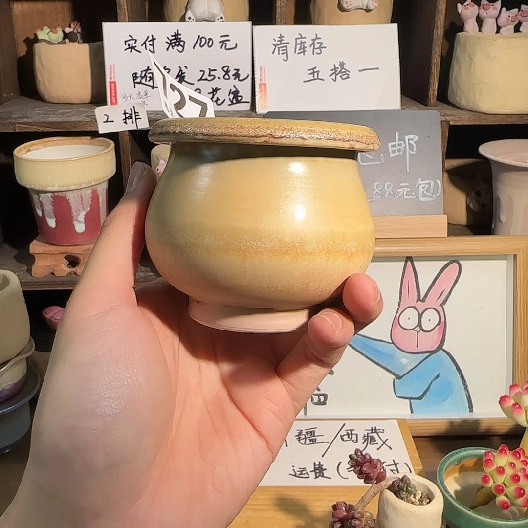 727口5 默认微瑕 五搭一