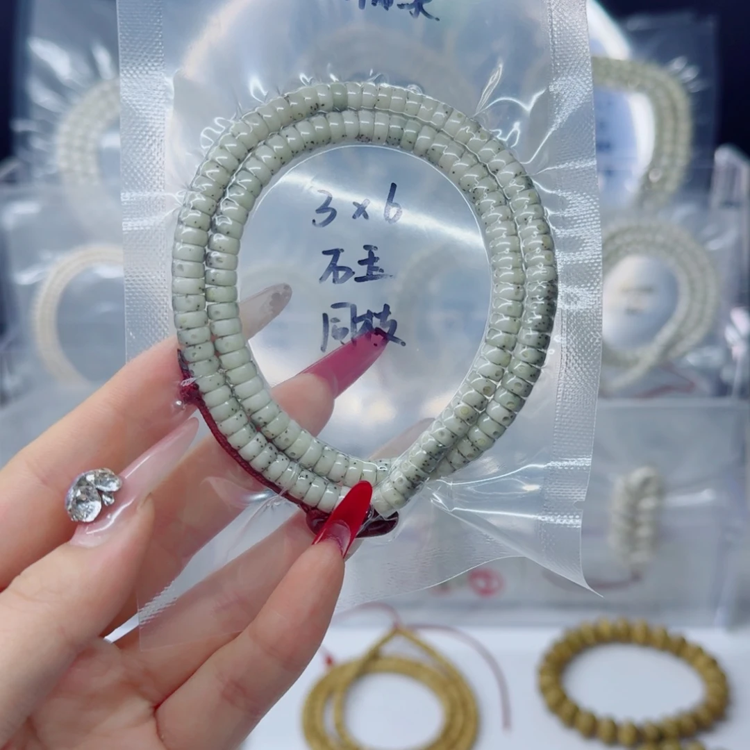 吊坠星月菩提6*3石玉糯冰药片