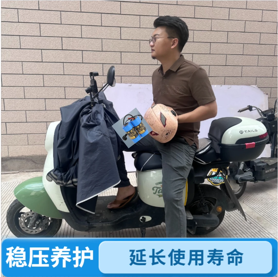 加强升级款转换器二轮三轮四轮通用