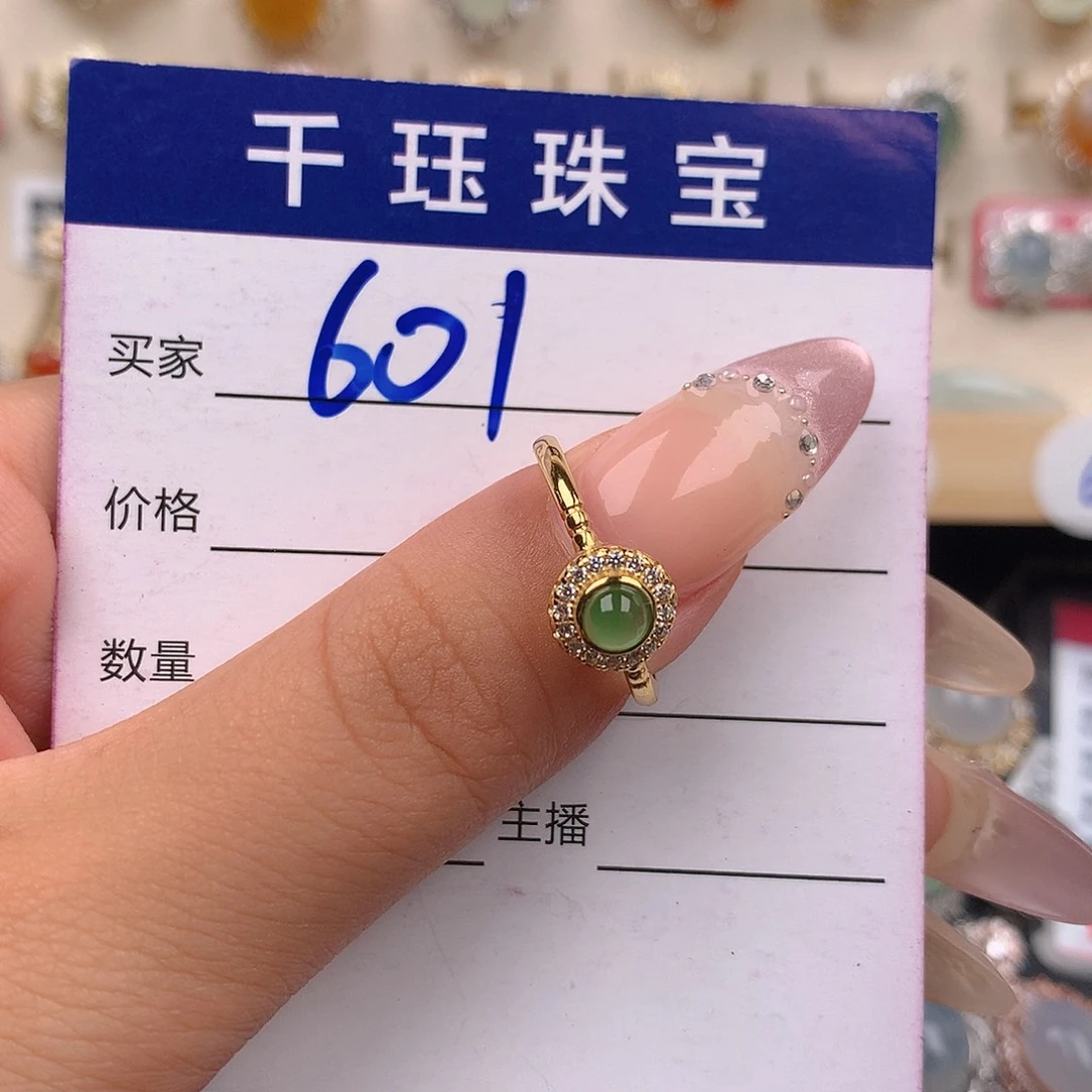 翡翠戒指银S925镶嵌1111