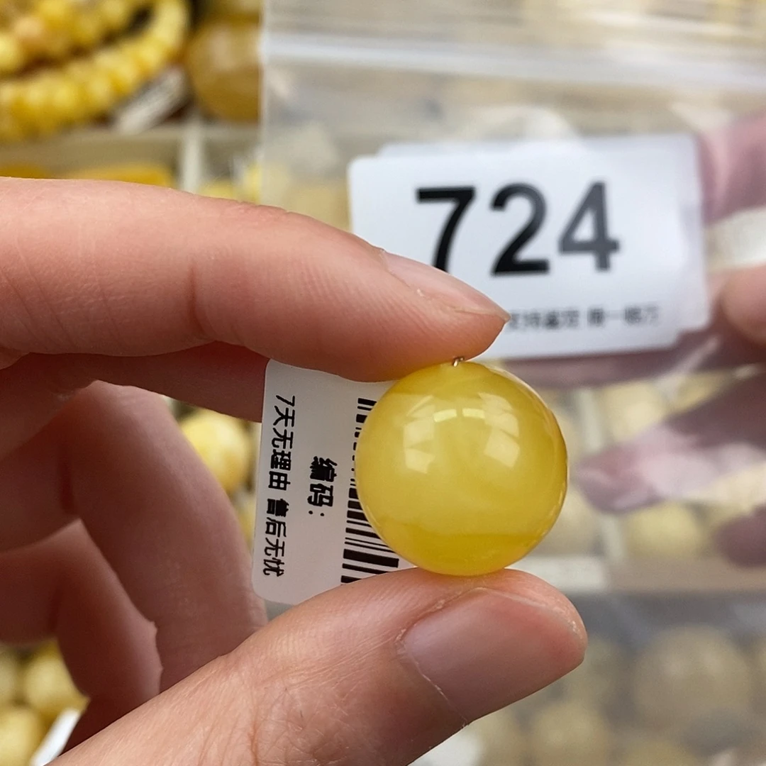 蜜蜡未镶嵌珠宝奇石17