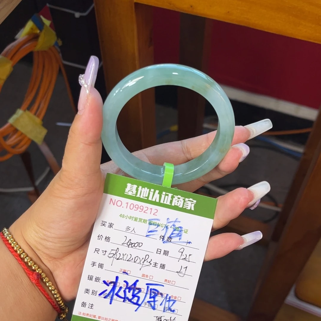 未镶嵌手镯翡翠多人