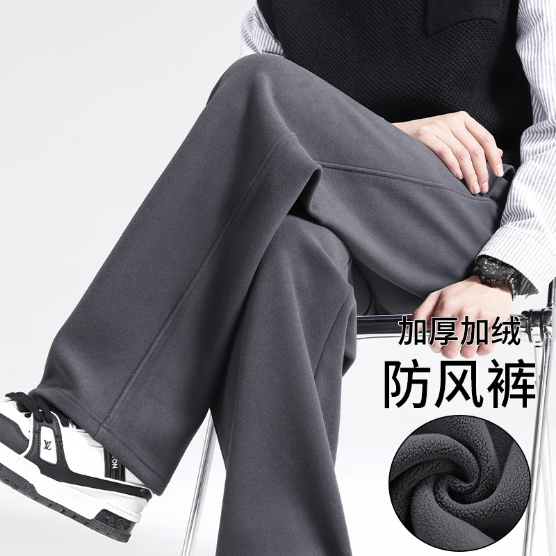 男裤冬季新款防风保暖垂感休闲裤百搭显瘦直筒运动裤加绒加厚长裤