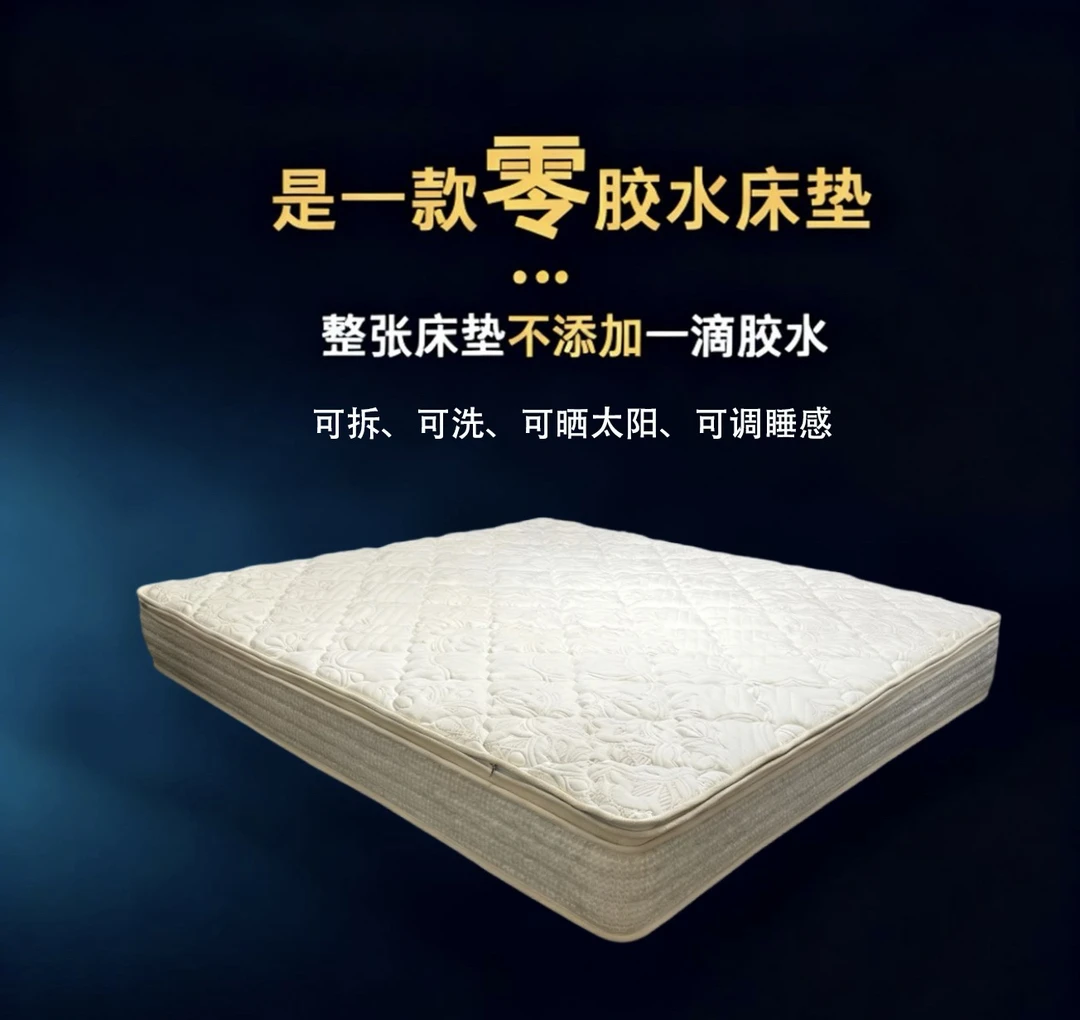 亲肤云朵3D大豆棉床垫独立袋装弹簧床垫定制链接