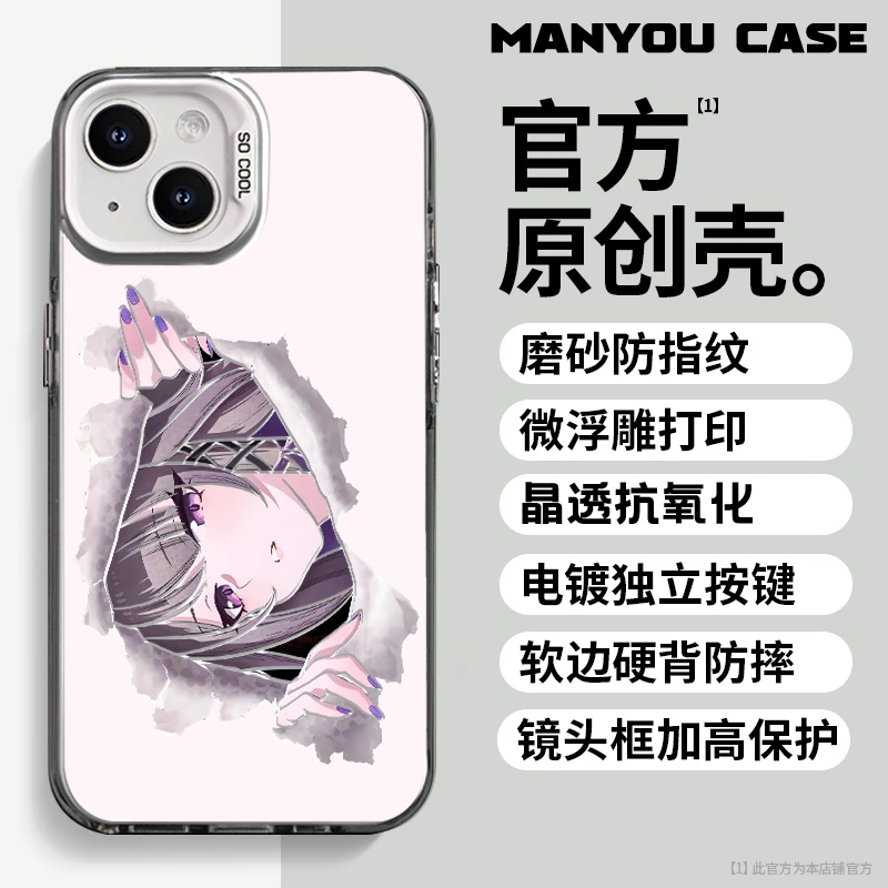 崩坏黑塔适用于动漫小众苹果16华为一加oppo小米手机防摔壳Paoive