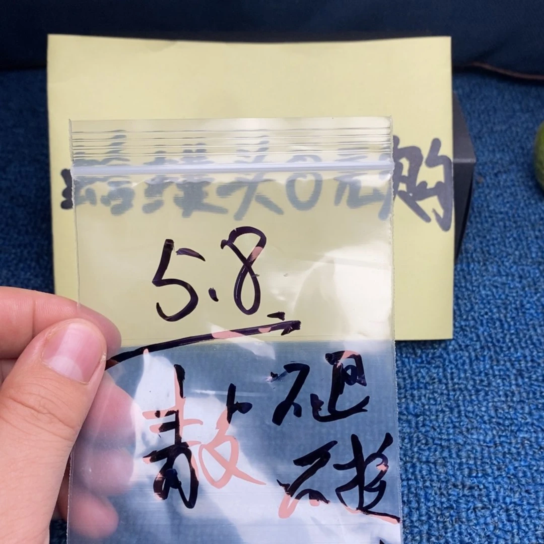 青皮核桃，不退不换