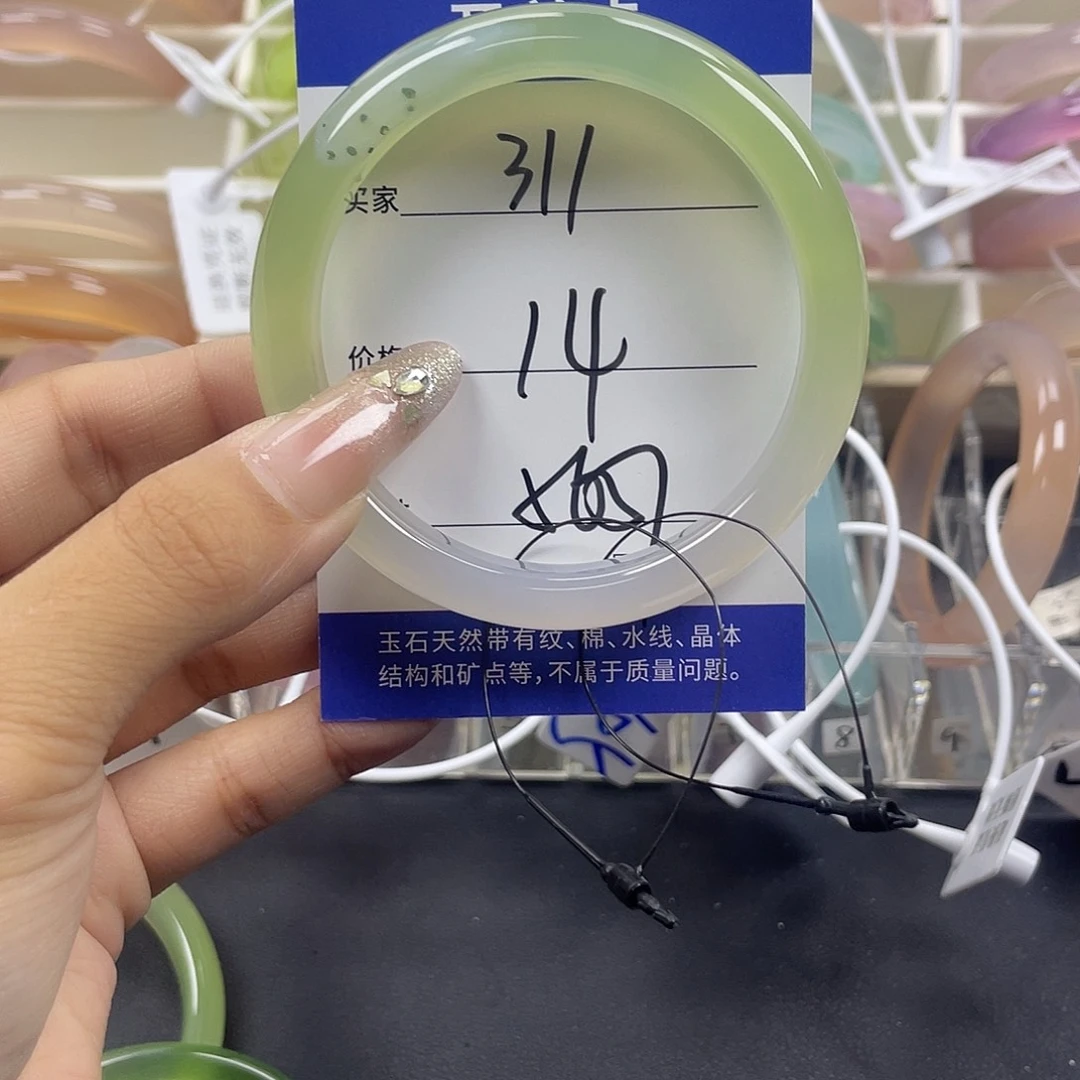 手镯玛瑙/玉髓未镶嵌