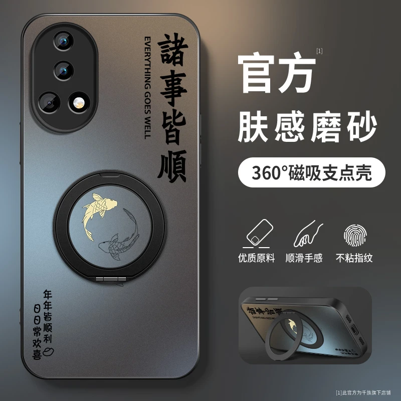 适用华为nova13手机壳新款nova13pro旋转支架全包防摔支点外壳薄