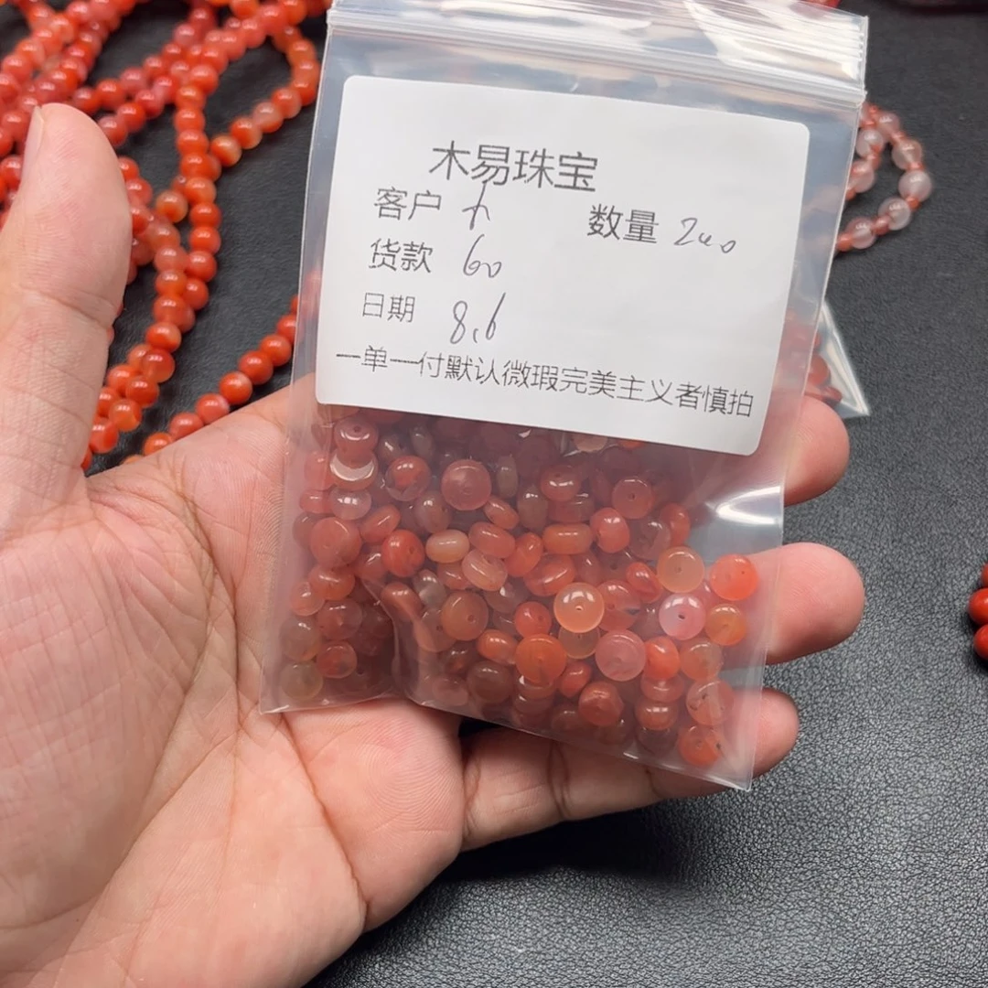 小***妞南红玛瑙配饰未镶嵌