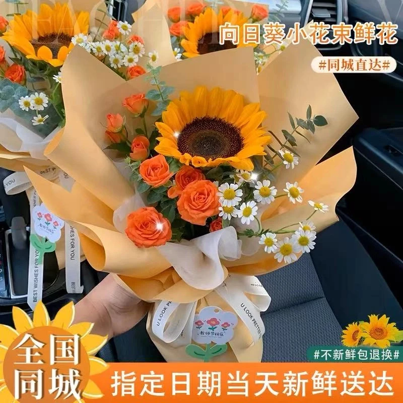 同城活动小花束特惠单支鲜花企业活动/学校团购/节日活动鲜花上门