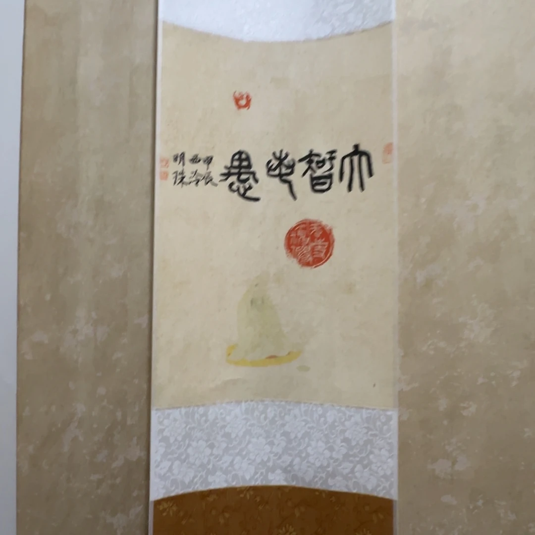 印石寿山石6941编号编号