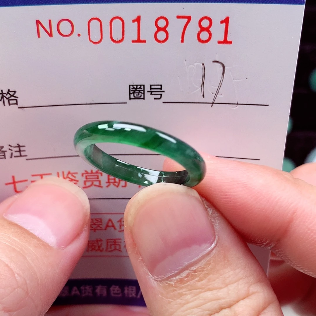 翡翠未镶嵌戒指天然