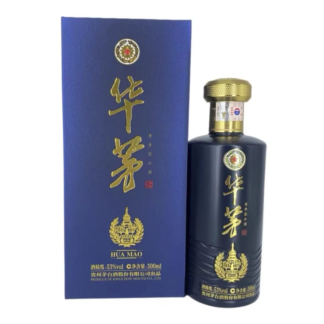 MOUTAI/茅台【儒商酒库专属】 华茅金奖 53度500ml 酱香型白酒