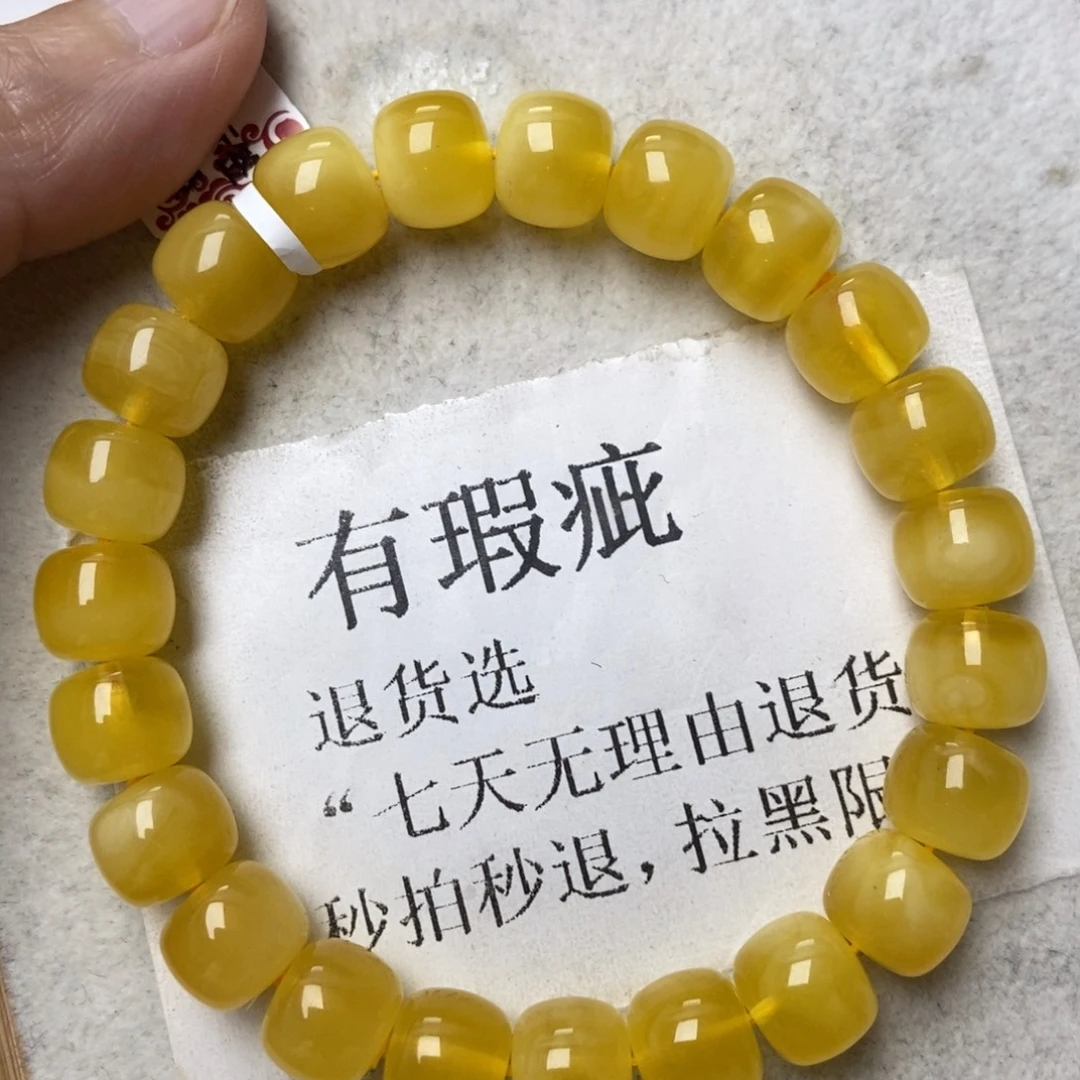 琥珀未镶嵌珠宝奇石54