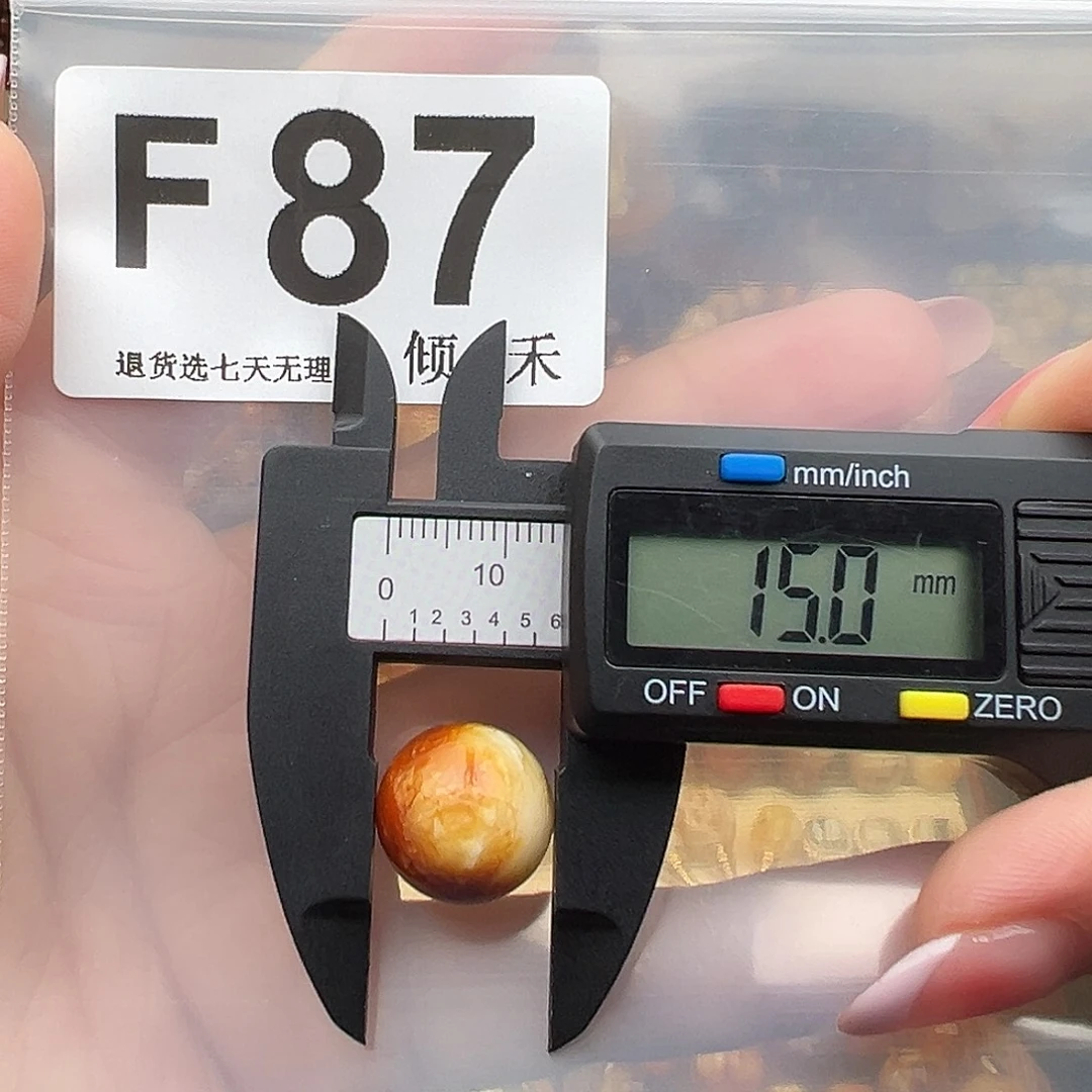 琥珀未镶嵌裸石微瑕