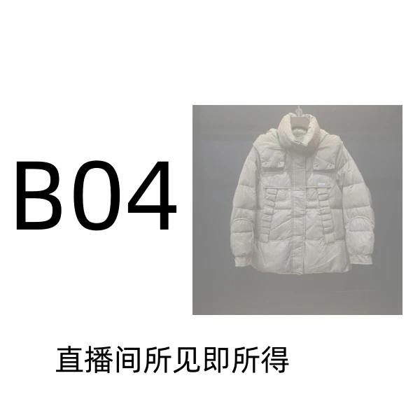 编号【B04】2025冬季新款白鸭绒免洗男女同款格子羽绒服