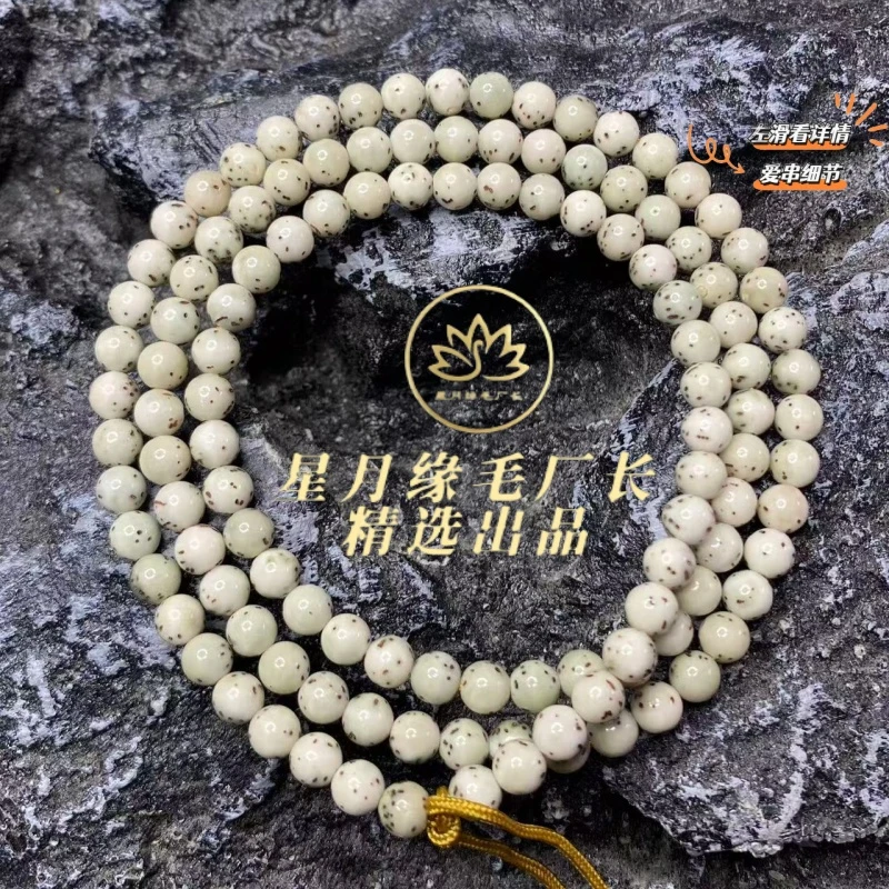 PH108原生态星月菩提正圆圆珠6*6mm文玩好物【多样性发货】