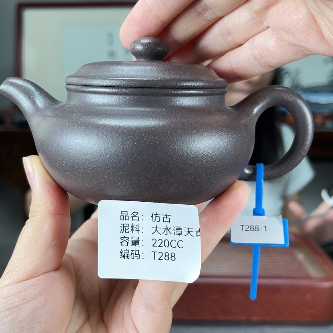茶壶紫砂方圆紫砂