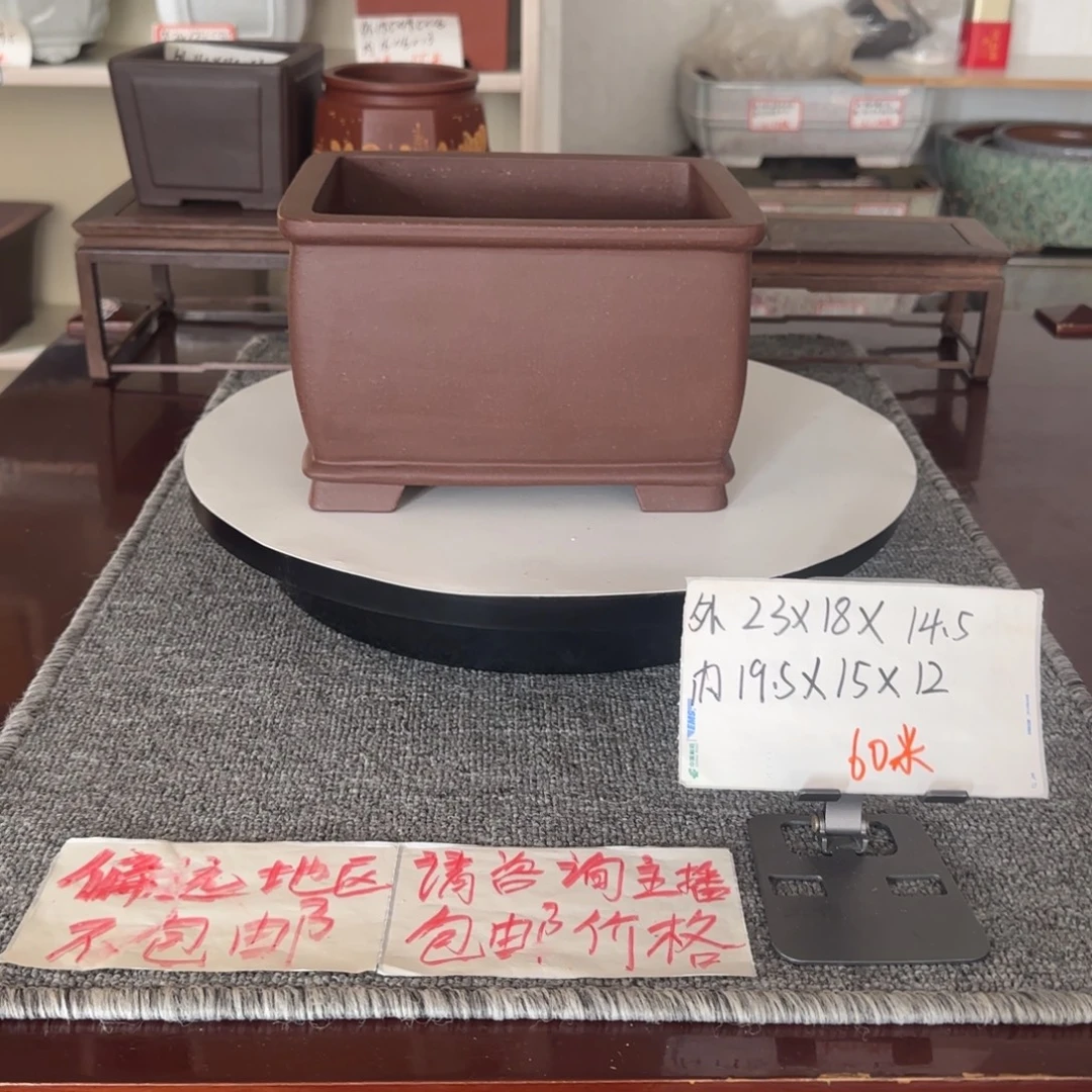 盆友居紫砂花盆直播间