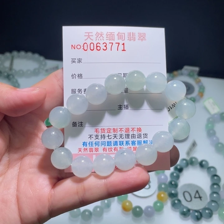 未镶嵌定制翡翠翡翠卡12+