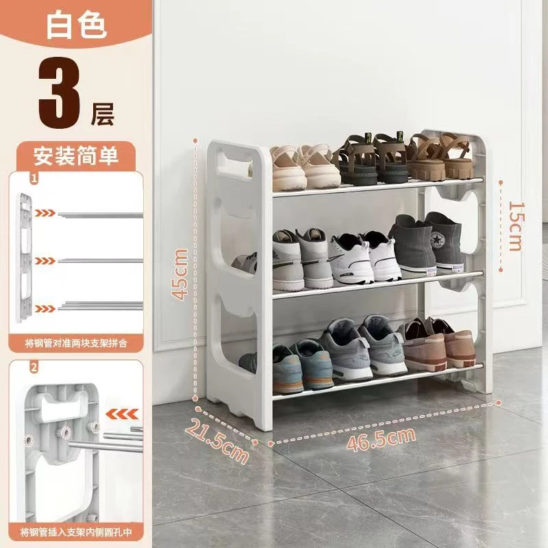 简易鞋架三层坚固